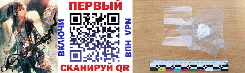 АМФЕТАМИН VHQ  мориарти Telegram  Ковылкино 