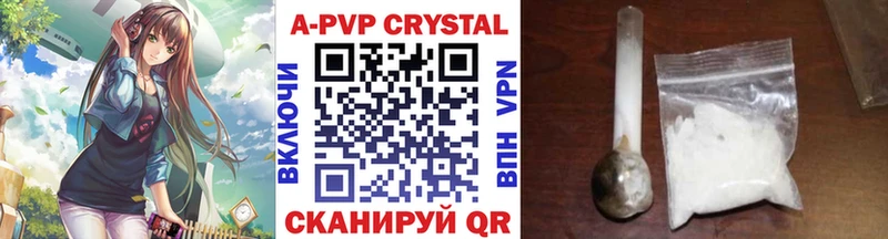 А ПВП СК  дарк нет состав  Ковылкино  как найти закладки 