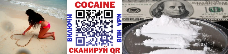 COCAIN Columbia  хочу   Ковылкино 