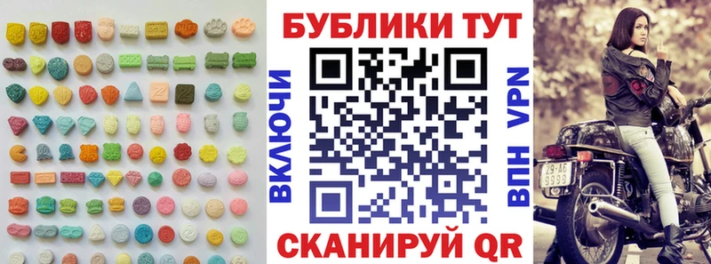 Ecstasy бентли  Ковылкино 