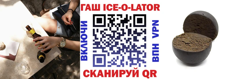 ГАШИШ убойный  где продают наркотики  Ковылкино 