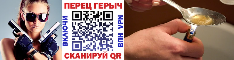 Героин Heroin  Ковылкино 