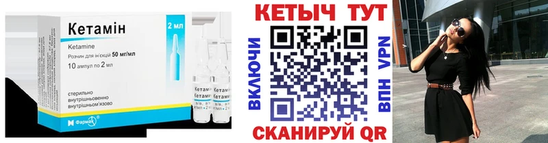 сколько стоит  Ковылкино  КЕТАМИН ketamine 