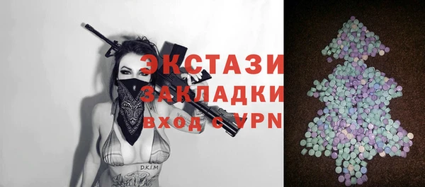 бутират Киреевск