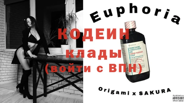 бутират Киреевск