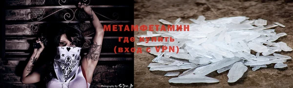 герыч Кинешма