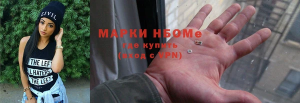 герыч Кинешма