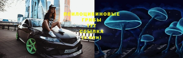 герыч Кинешма
