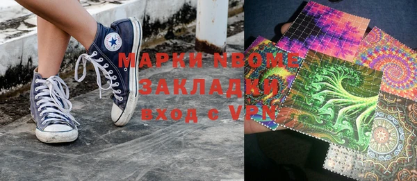 синтетический гашиш Касимов