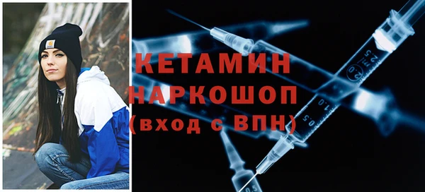 герыч Кинешма