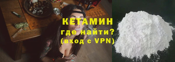 бутират Киреевск