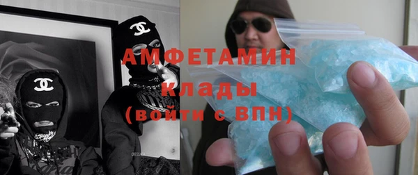 герыч Кинешма