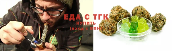 бутират Киреевск