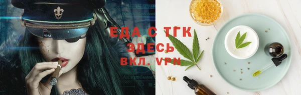 меф Кодинск