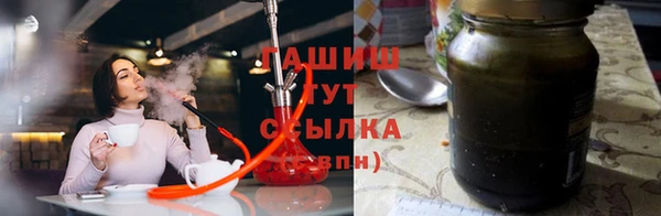 герыч Кинешма