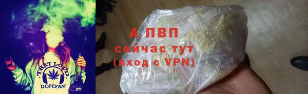 герыч Кинешма