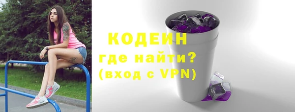 герыч Кинешма