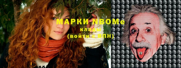 герыч Кинешма
