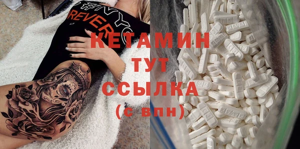 бутират Киреевск