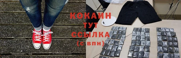 герыч Кинешма