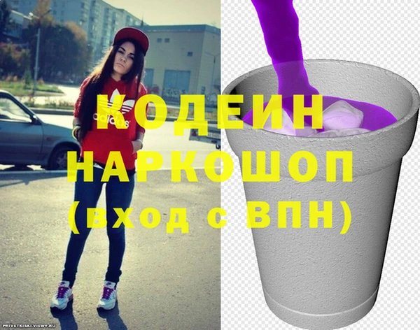 экстази Киренск