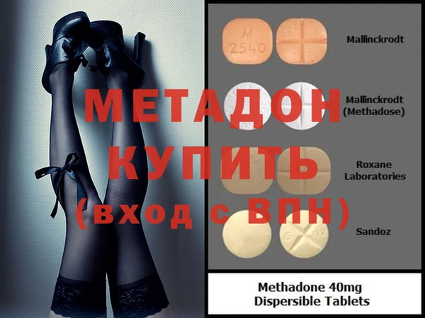 бутират Киреевск
