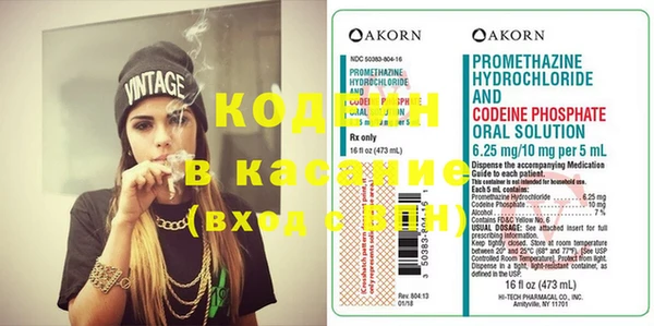 бутират Киреевск