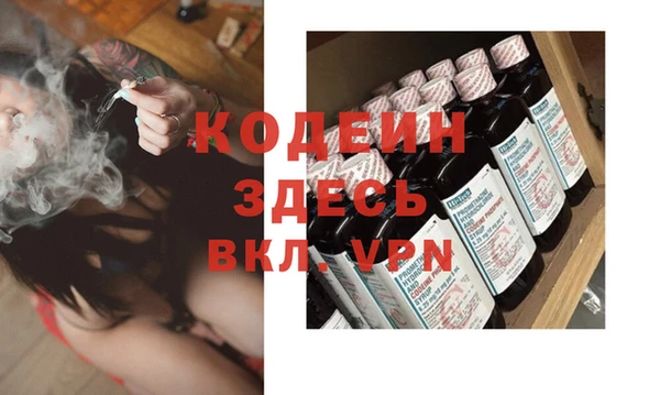 герыч Кинешма