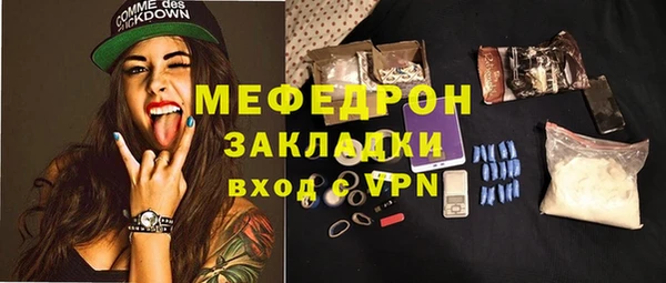 прущая мука Карпинск