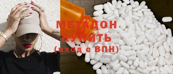 бутират Киреевск