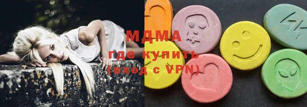 бутират Киреевск