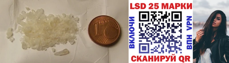 мориарти формула  Ковылкино  LSD-25 экстази ecstasy  купить  
