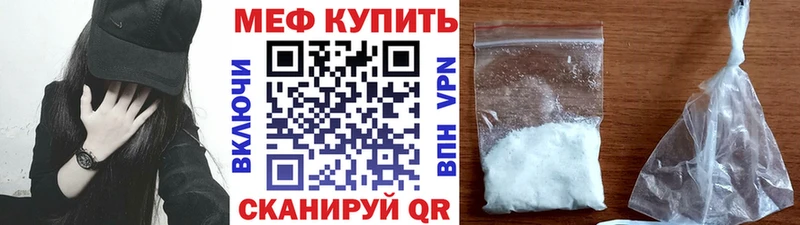 Мефедрон  Ковылкино