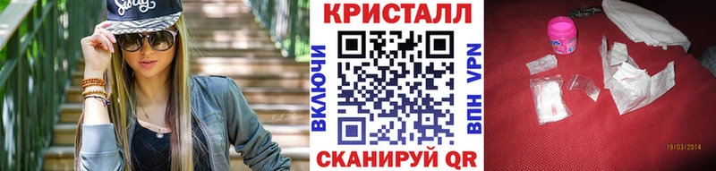 Первитин кристалл  сколько стоит  KRAKEN ТОР  Ковылкино 