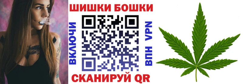 Каннабис Bruce Banner Ковылкино